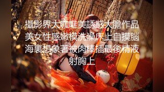 S型身材红色情趣内衣极品女神酒店调教