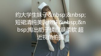 [MP4/1G]8.28仲达寻花约啪整容脸外围女，穿上情趣黑丝操的起劲