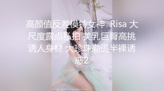 极品夫妻，【杜与妻的故事】，老婆是个女神大长腿，经常找三四个男人组局，大场面淫趴，玩得超级花