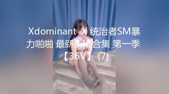 长的很像芭比娃娃的年轻漂亮女友，和小男友一起吃禁果，无套操逼high翻天