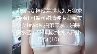 LO包臀裙 黑丝 高跟 反差婊眼镜娘女教师『柚子猫』 家教补课被大鸡巴学生 操到叫爸爸，趴在桌子上翘起美臀后入