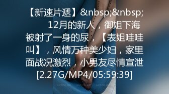 (起點傳媒)(xsj-163)(20230901)我的反差古風女友-林七七