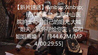 [MP4/ 873M] 清纯小母狗 调教19岁制服母狗学妹，同学老师眼中的乖乖女私下超级反差