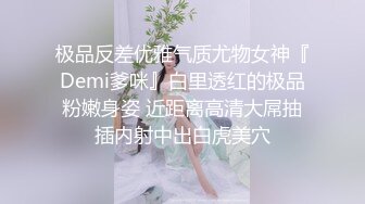 番薯哥点新来的高挑身材兼职小模特长得像奶茶妹穿情趣高跟干[MP4/675MB]