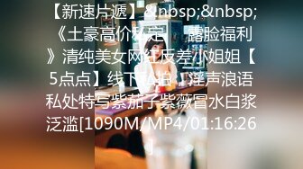 STP26151 制服女警--咪咪姐姐??说了一句实话，弄得到处都是淫水，欲求不满的御娘，黑丝爆裂抽插阴道，淫水飞溅喷得地上都是！