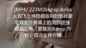 STP20957 新晋极品女神降临 【日本丽央】 清纯校花 激情3P 模特身材明星脸 无毛白虎 啪啪暴插 刺激劲爆