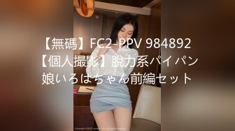 监控破解偷拍白嫩的大二美女和猪头富二代男友的同居生活 (1)