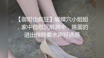 [MP4/ 691M] 清纯美眉 振动棒振的全身抽搐 被无套输出 内射 小娇乳 白虎粉穴 少女的身体就是诱人