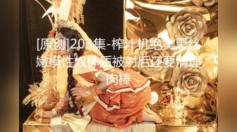 最新青春无敌！抖音风极品网红嫩妹【Miao喵酱】2024特辑，多种热门BGM脱衣裸舞正反对比肛塞全方位展示，推荐