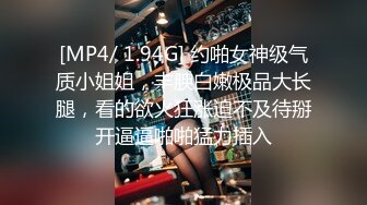 [MP4]绝版流出！最新私人定制逆天颜值爆乳尤物▌可可幂▌情趣吊带特写白虎馒头穴