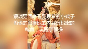 【新片速遞 】 新人下海眼镜尤物女神！细腰美腿好身材！吊带黑丝无毛小穴，在床上超级骚，正入爆操射在脸上[192MB/MP4/00:27:09]