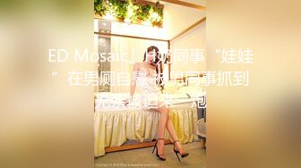 [MP4/ 510M]&nbsp;&nbsp;富家公子哥夜店搭讪美女 黑丝翘臀口活一流 菊花不错值得开发