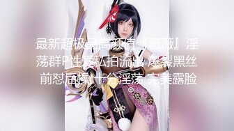 【无码破解】号称最高の美女『天海翼』新任巨乳女教师惨遭学生欺辱SSPD-099