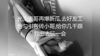 [MP4/ 509M] 眼镜御姐范妹子，女上位啪啪操逼，白浆很多看来爽翻天了，近景暴力打桩机，不过瘾再舔逼