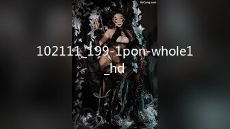 102111_199-1pon-whole1_hd