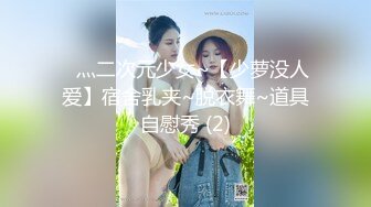 少妇说：“看的人满2000下次露脸”