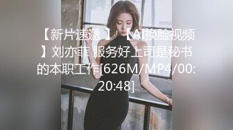 2020.12.21【肌肉佬寻花】第二场约操高端外围小姐姐，巨乳高颜值女神，温柔白嫩配合度高偷拍洗澡fb002.com