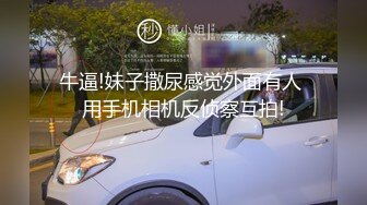 [MP4/ 671M] 大学生裸贷还不起，欠债20w，被几个大汉轮奸肉偿，看看清纯少女怎么一步步变成母狗