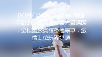 [原创] 完整版看简界 把保险公司小妹骗回家说签合同 结果是想草她 刺激