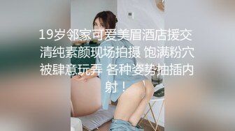 《百度云泄密》周末和美女同事背着她老公偷情遭曝光