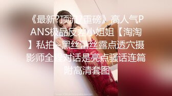 【AI换脸视频】李一桐 校园里痴欲女教师