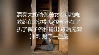 【一男战三女】三个超嫩美少女，浴室跪地吃吊，一起翘屁股求操，一个个轮流操，太爽顶不住缴枪