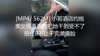 小姐姐一身良家风情看了就冲动想狠狠搞她，抱紧坐腿上