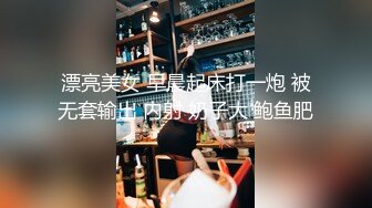 【剧情】饭店洗衣房偶遇帅哥 忍不住花钱诱惑他打炮～