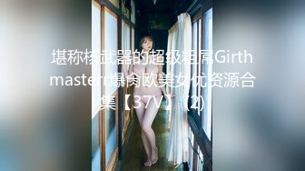 新疆李航等5大极品美女泄密流出 再好看也是男人的胯下玩物