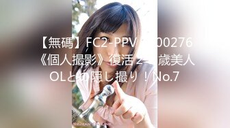 [HD/0.8G] 2024-06-29 DA-39大像传媒之巨乳coser 巧遇路邊搭訕