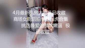 骚气女主播兔兔复出双人啪啪秀口交诱惑不要错过(VIP)