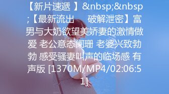 调教做检测的同事，乳夹、滴蜡，叫得呻吟超级酥，还是个粉嫩鲍鱼，比较无套无情抽插！