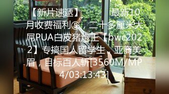 【新速片遞】&nbsp;&nbsp;海角社区乱伦大神乱伦淫声骚语❤️我生气狠操骚逼嫂子高潮迭起，白浆冒出内射流出[329MB/MP4/23:46]