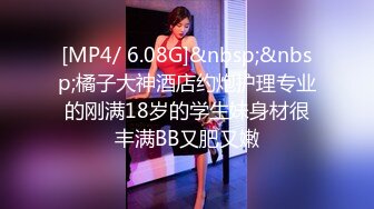 [MP4/583M]3/9最新 在校兼职学生妹身材苗条表情丰富诱人各种姿势猛草VIP1196