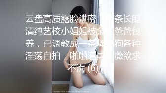 STP33822 【梦幻谷先生】良家极品少妇，宝马女护肤品老板娘，骑脸大屌插嘴，穿着高跟鞋一顿操