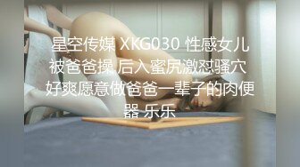 【国产版】[XK-8186]妍妍 色戒之英雄归来 星空无限传媒