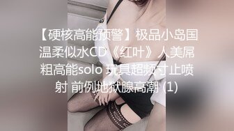 色情按摩店加個價就可以跟美乳妹子打個砲