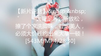 [MP4/ 1.94G] 约会JK装女神小姐姐 风情十足超级会勾人啊 连体网袜软大奶子笔直美腿受不了狠狠压上去