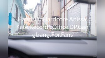 HandsOnHardcore.Anissa.Kate.Records.Office.DP.Gangbang.For.Fans