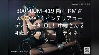 SDMU-932 SOD ROMANCE～老公出差的那三天 五年不見的前男友拿出從前拍下的性愛自拍片 加藤沙季【中文字幕】