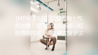 [2DF2] 美女富姐带着帅气男员工酒店开房,小伙干完骚逼趁机爆她菊花,痛的直反抗,强行压住屁股快速干,叫的真厉害[MP4/102MB][BT种子]