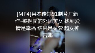 [MP4/ 461M] 低胸漏乳装性感外围女和大屌男开房时被操的太痛,太满了受不了,苦苦哀求