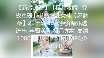 [MP4]STP27510 上海超顶一级模特儿&nbsp;&nbsp;一库一库&nbsp;&nbsp;逼里塞棉条、大姨妈来了，大哥一刷火箭，立马化身骚货，表情甚是淫荡！ VIP0600