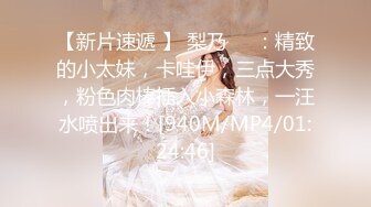 【萝莉女神❤️童颜巨乳】★☆极品反差婊Mei闺蜜『小玲儿』最新性爱私拍 极品反差换装啪啪连续精液内射 (3)