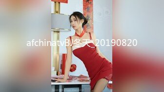 afchinatvBJ冬天_20190820