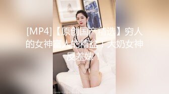 kcf9.com-顶级绿播下海【违规昵称】颜值一流 身材无瑕疵 撸不停1