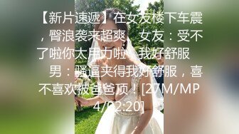 反差白富美体验大洋屌的快乐✅冷艳御姐女神『miuzxc』极品颜值小骚货，看起来挺文静床上骚出水，一插