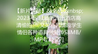 [MP4/544MB]愛豆傳媒 ID5343 女裝大佬混住單身女舍 靈枝