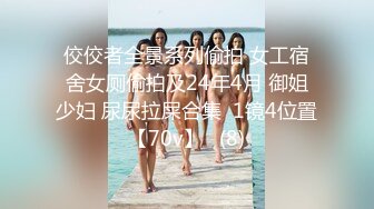 蜜桃影像传媒 PMC431 性感女主播诱惑多金小伙 姚婉儿