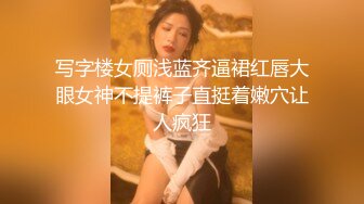 商场女厕隔着挡板欣赏两个营业员,一个唇缝紧闭另一个外翻成0型